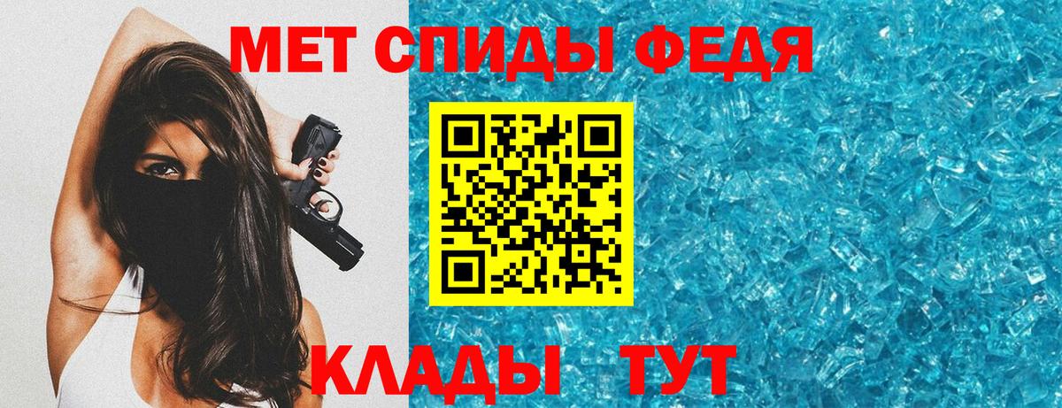 АМФЕТАМИН 98%  Амфетамин  Сорочинск  Вход с VPN 