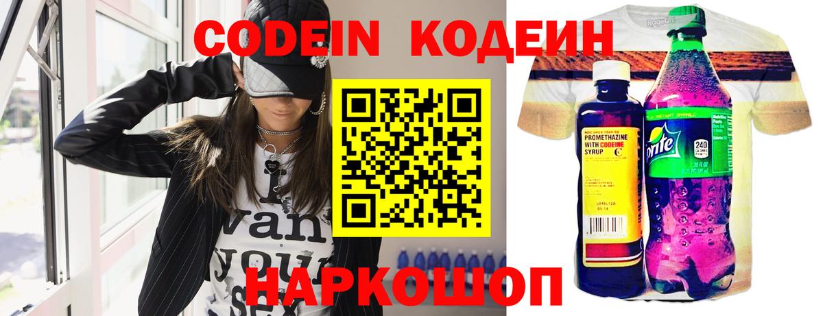 Меф МЯУ МЯУ   Конопля  Сорочинск  A-PVP СК кристаллы  ГАШИШ  Вход с VPN 