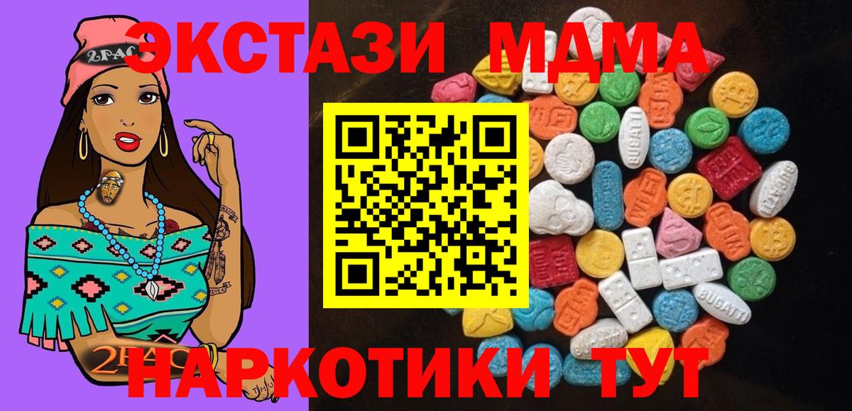 Ecstasy Philipp Plein Сорочинск