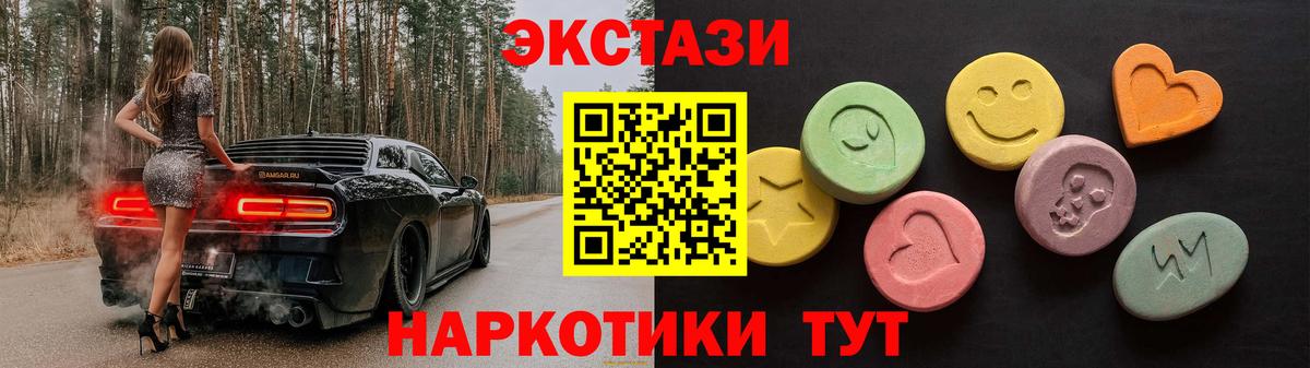 Ecstasy Punisher  Вход с VPN  ЭКСТАЗИ бентли  Сорочинск 