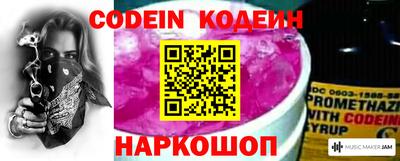 кокаин VHQ Чапаевск