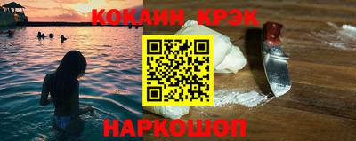 синтетический гашиш Усть-Джегута