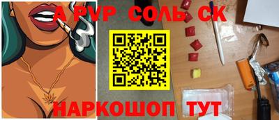 дистиллят марихуана Чебаркуль