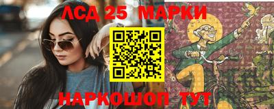 прущие грибы Чебоксары