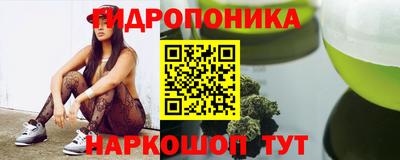 дистиллят марихуана Чебаркуль
