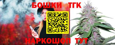 синтетический гашиш Усть-Джегута