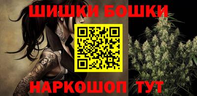 синтетический гашиш Усть-Джегута