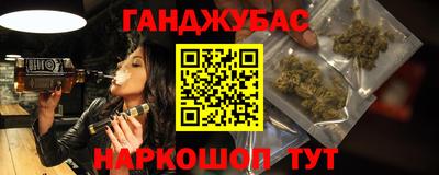 дистиллят марихуана Чебаркуль