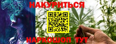 дистиллят марихуана Чебаркуль
