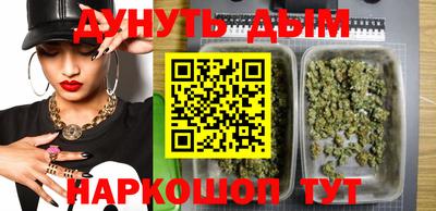 прущие грибы Уссурийск