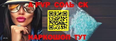 кокаин VHQ Чапаевск