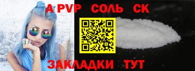 кокаин VHQ Чапаевск