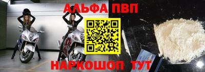 кокаин VHQ Чапаевск