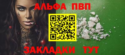 синтетический гашиш Усть-Джегута