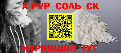 синтетический гашиш Усть-Джегута