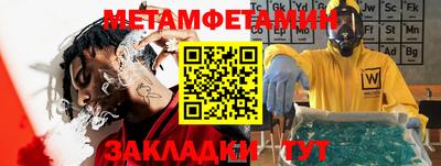 spice Усть-Илимск