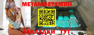 прущие грибы Уссурийск
