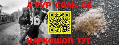 прущие грибы Уссурийск