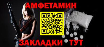 прущие грибы Уссурийск