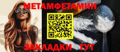 дистиллят марихуана Чебаркуль