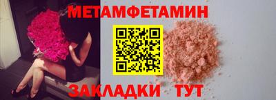 прущие грибы Уссурийск