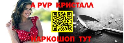 spice Усть-Илимск