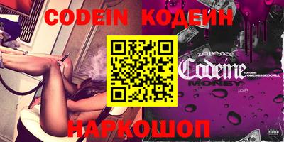 кокаин VHQ Чапаевск