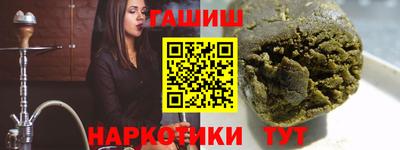 кокаин VHQ Чапаевск