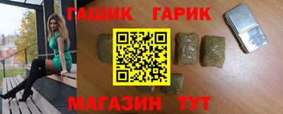 дистиллят марихуана Чебаркуль