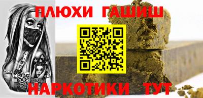 прущие грибы Уссурийск