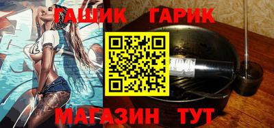 дистиллят марихуана Чебаркуль