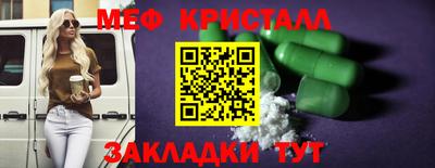 прущие грибы Чебоксары