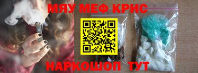 прущие грибы Уссурийск