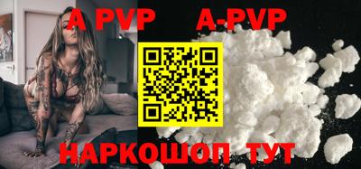spice Усть-Илимск