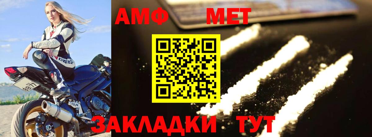 Сорочинск  МЕТАМФЕТАМИН  МЕТАМФЕТАМИН винт  Вход с VPN  МЕТАМФЕТАМИН винт 