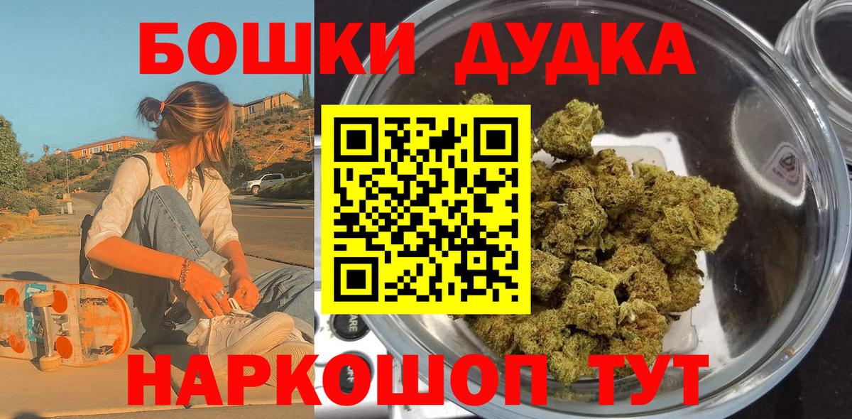 Бошки марихуана AK-47  Шишки марихуана ГИДРОПОН  Конопля Ganja  Сорочинск  Вход с VPN 