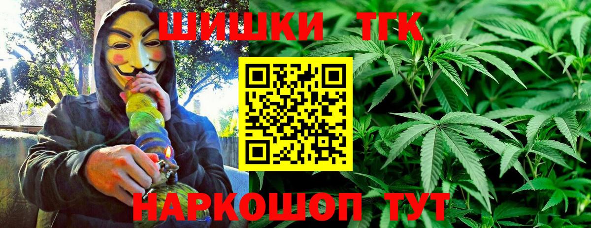 Марихуана VHQ Сорочинск
